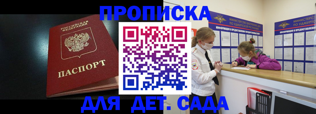 найти адрес прописки в Кизилюрте