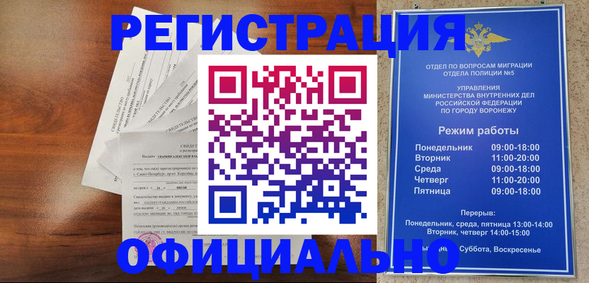 прописка поиск в Кизилюрте